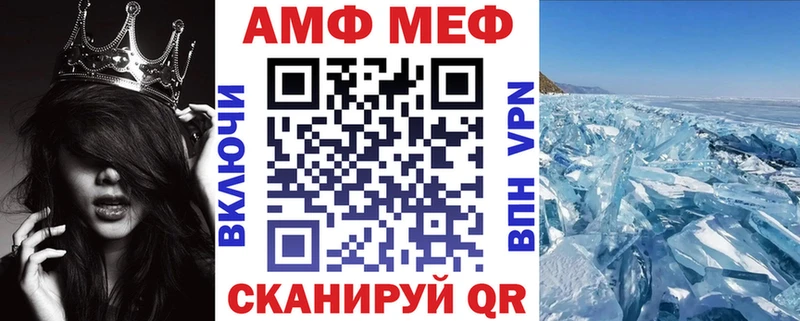 Amphetamine 98%  Купить где  Александровск-Сахалинский 