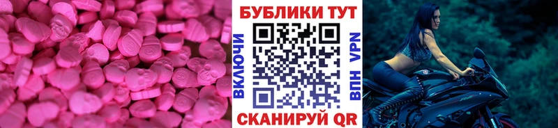 Ecstasy DUBAI  Купить  Александровск-Сахалинский 