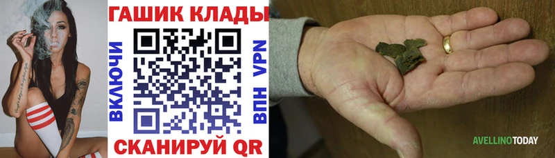 Купить  Александровск-Сахалинский  Гашиш гарик 
