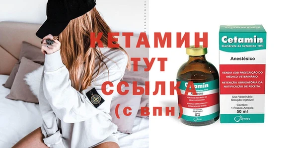 альфа пвп Лагань