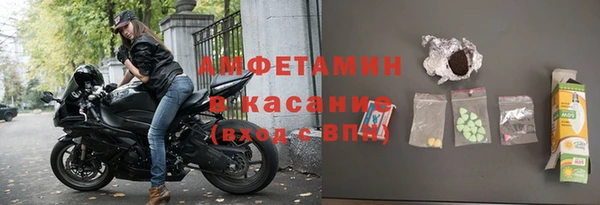 альфа пвп Лагань