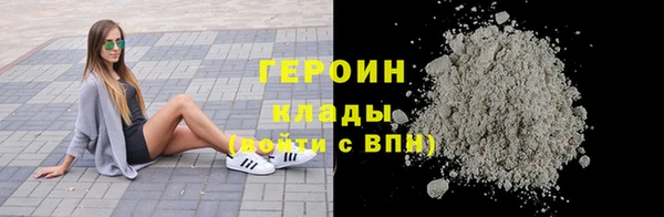 альфа пвп Лагань