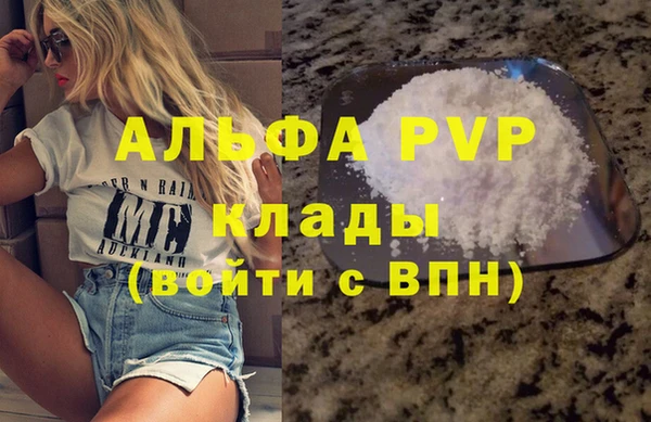 меф Лабытнанги