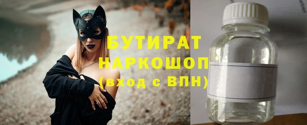 альфа пвп Лагань