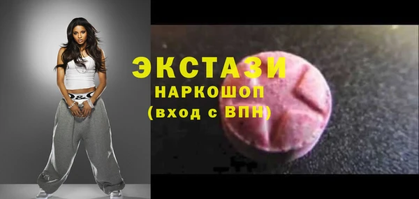 наркотики Ладушкин