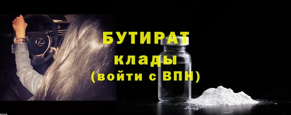 альфа пвп Лагань