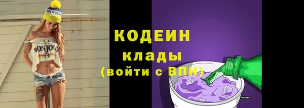 меф Лабытнанги
