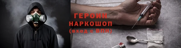 альфа пвп Лагань