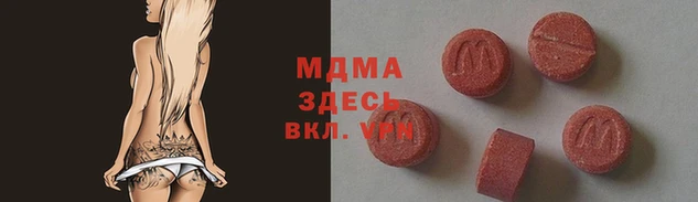 меф Лабытнанги