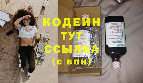 альфа пвп Лагань