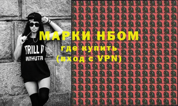 меф Лабытнанги