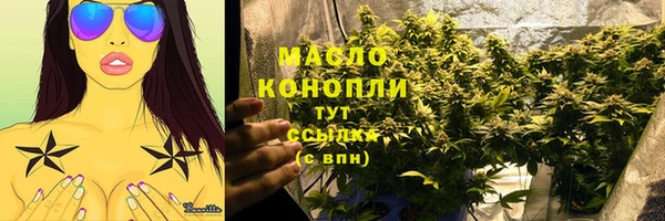 наркотики Ладушкин