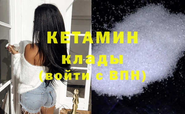альфа пвп Лагань