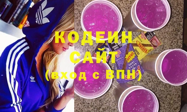 наркотики Ладушкин