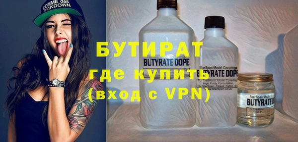 наркотики Ладушкин