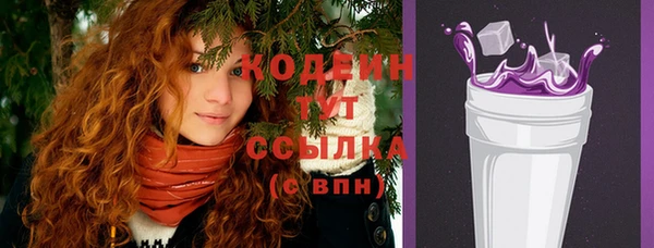 наркотики Ладушкин