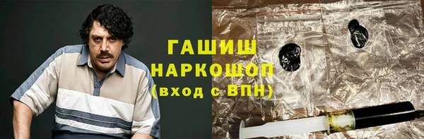 наркотики Ладушкин