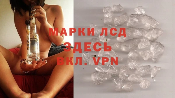 меф Лабытнанги