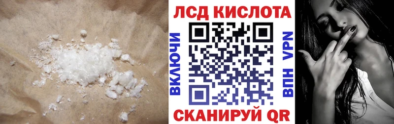 LSD-25 экстази кислота  Купить  Александровск-Сахалинский 