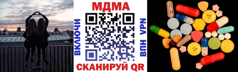 Купить где  Александровск-Сахалинский  МДМА Molly 