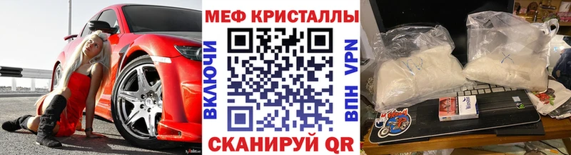 Купить  Александровск-Сахалинский  Мефедрон мяу мяу 