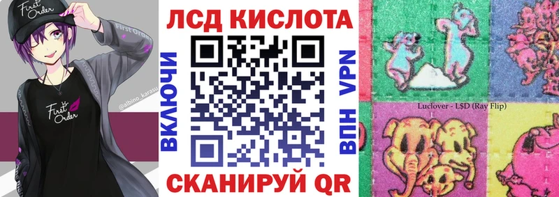 Купить закладки  Александровск-Сахалинский  Наркотические марки 1,5мг 