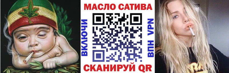 Купить  Александровск-Сахалинский  ТГК Wax 
